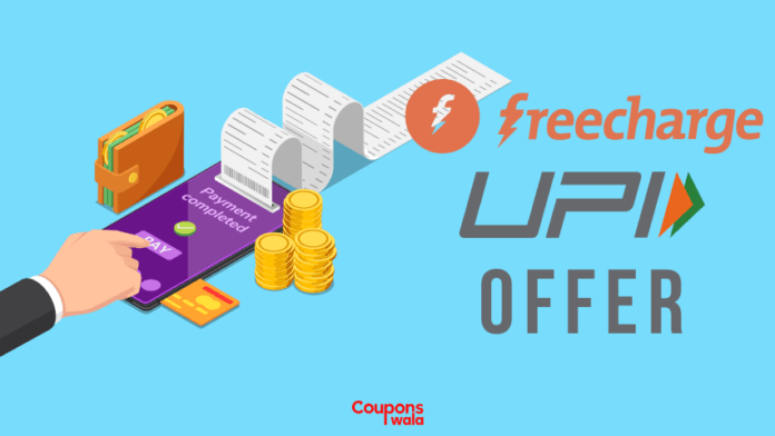 Freecharge UPI Offer